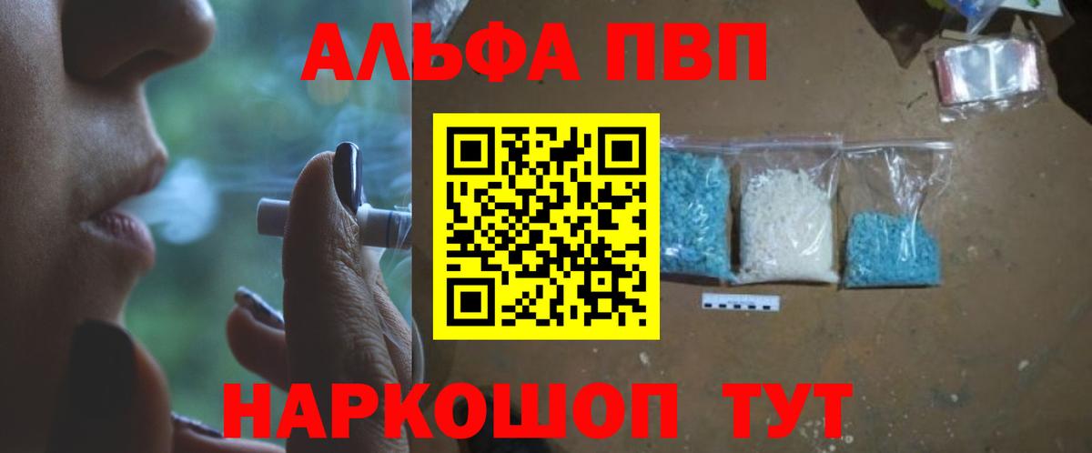 APVP СК Гай
