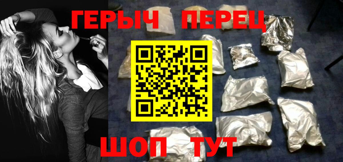Героин Афган  Вход с VPN  Гай 