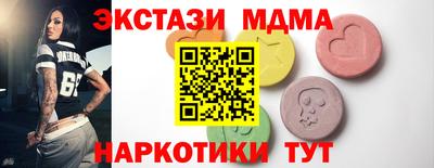 MDMA Premium VHQ Кумертау