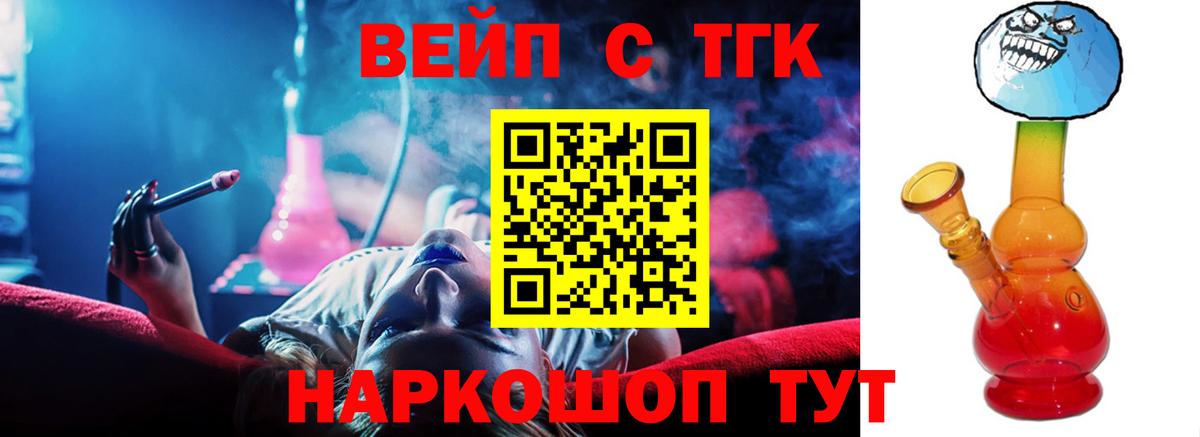 Дистиллят ТГК Wax Гай