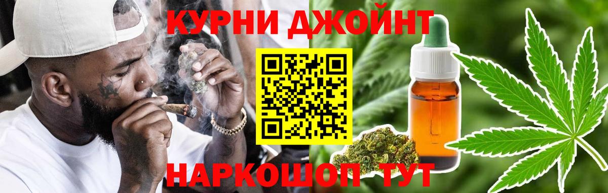 Марихуана OG Kush  Марихуана план  Гай  Вход с VPN  Марихуана MAZAR  Шишки марихуана SATIVA & INDICA 