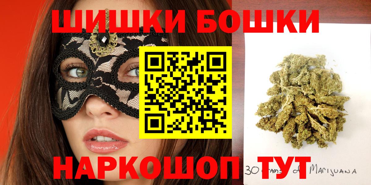 Марихуана Amnesia Гай